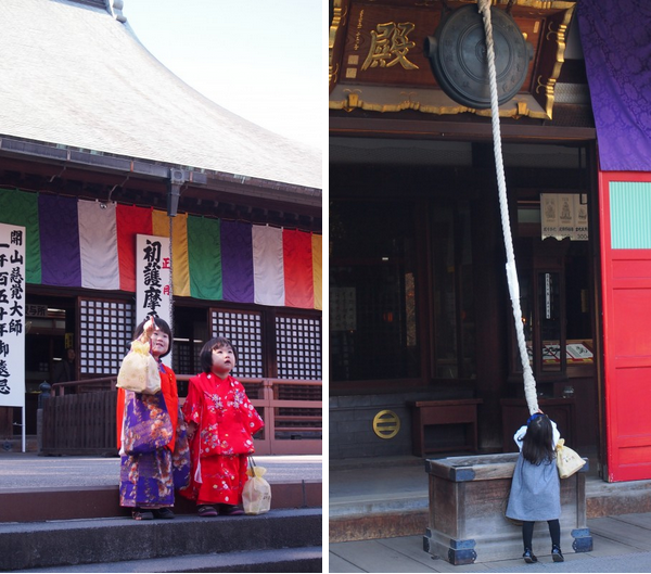 Kitain Temple at Kawagoe, Saitama, Japan