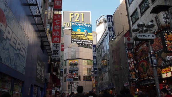 Shopping at Shibuya, Tokyo, Japan