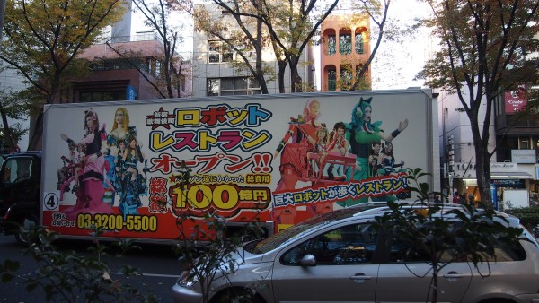 Robot Restaurant truck with music at Harajuku Chuo dori, Tokyo, Japan