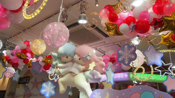 Sanrio Center