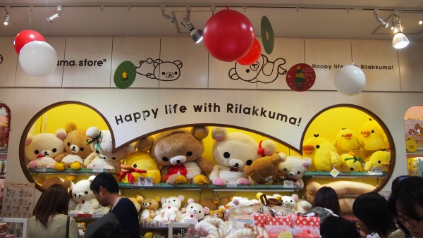 Kiddyland at Harajuku, Tokyo, Japan
