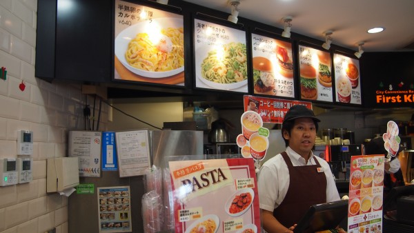 First Kitchen fast food chain, Shinjuku, Tokyo, Japan