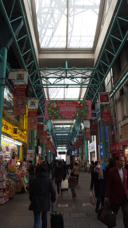 Sunroad, Kichijoji, Tokyo, Japan