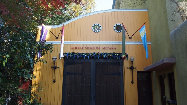 Ghibli Museum, Mitaka, Tokyo, Japan