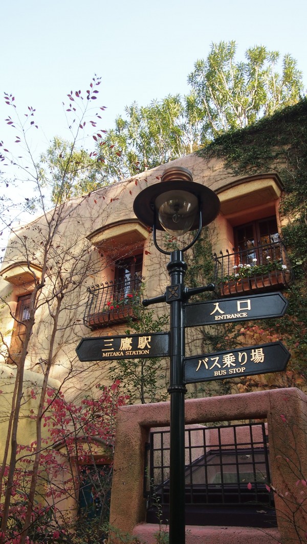 Ghibli Museum, Mitaka, Tokyo, Japan