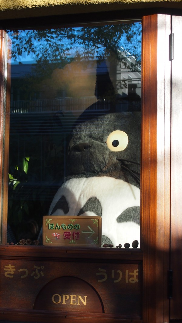 Ghibli Museum, Mitaka, Tokyo, Japan