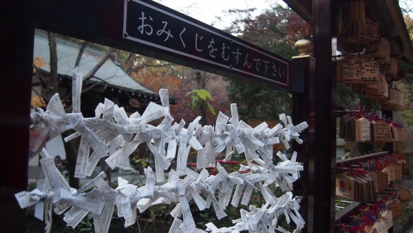 Benzaiten Shrine at Inokashira Park, Kichijoji, Tokyo, Japan