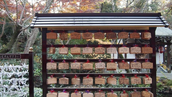 Benzaiten Shrine at Inokashira Park, Kichijoji, Tokyo, Japan