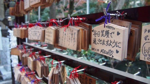 Benzaiten Shrine at Inokashira Park, Kichijoji, Tokyo, Japan