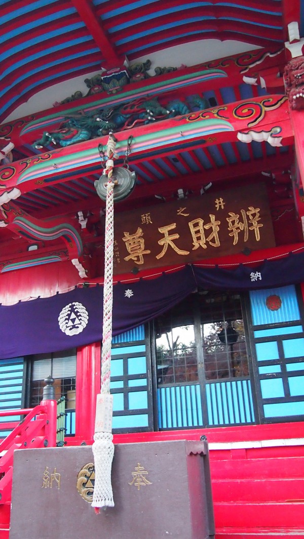 Benzaiten Shrine at Inokashira Park, Kichijoji, Tokyo, Japan