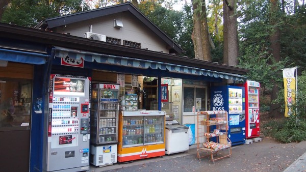 Inokashira Park, Kichijoji, Tokyo, Japan