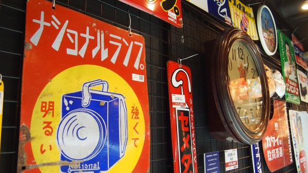 Nakano Broadway, Tokyo, Japan