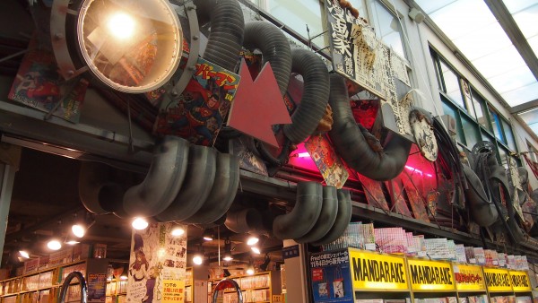 Nakano Broadway, Tokyo, Japan