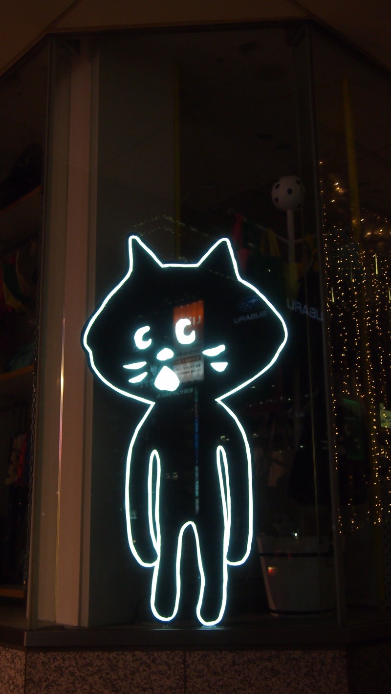 Shinjuku, Tokyo, Japan