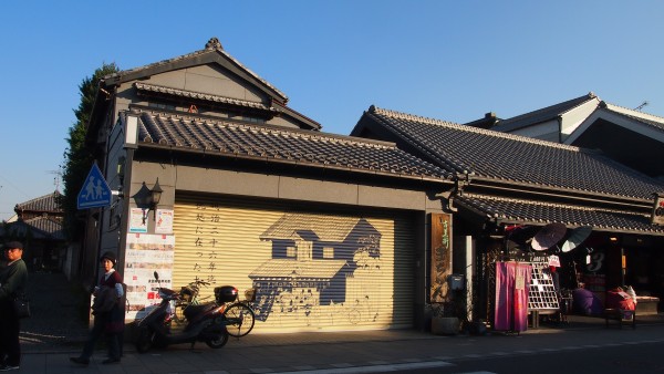 Kurazukuri no Machinami (Warehouse district) at Kawagoe, Saitama, Japan