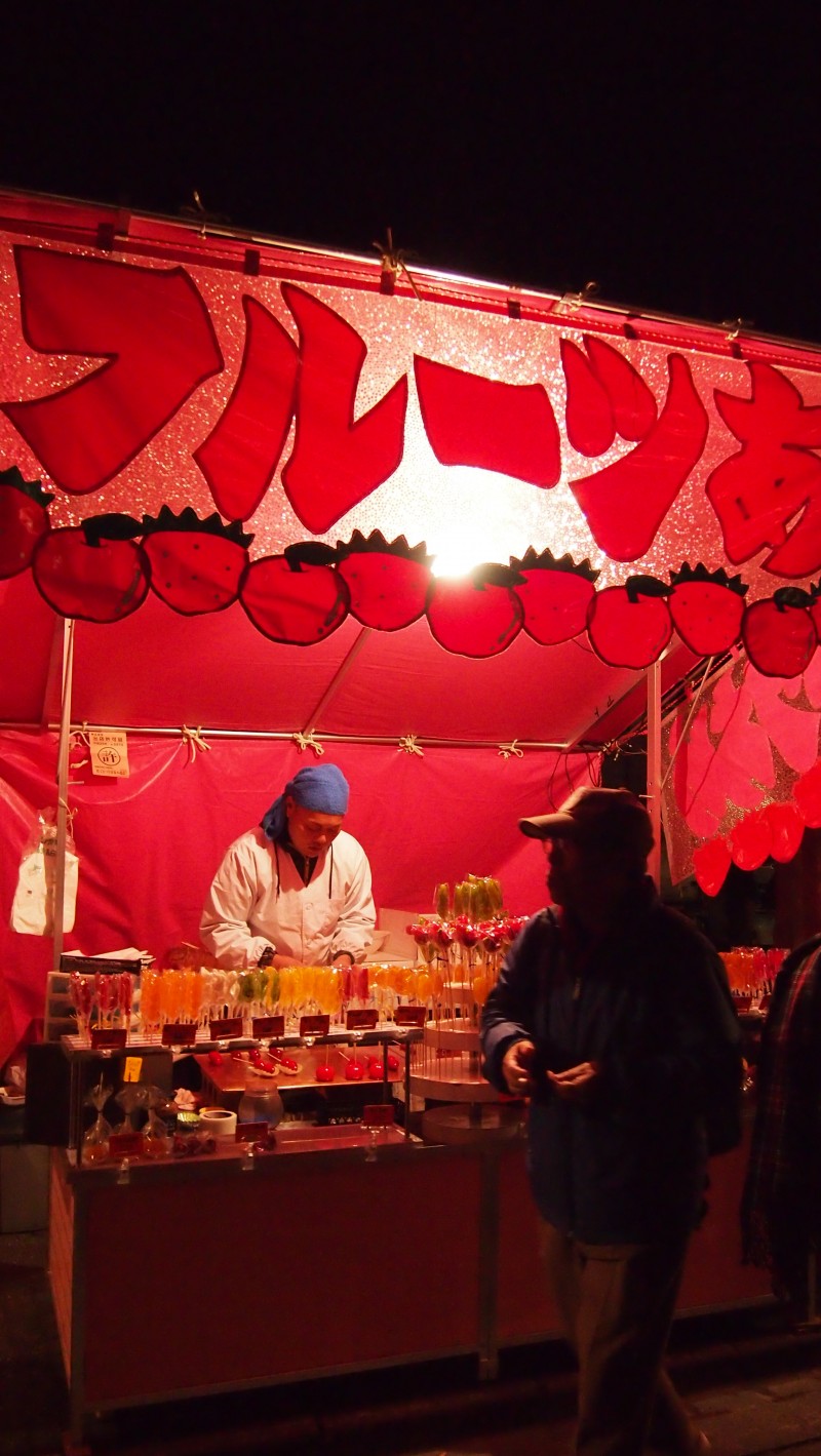 Chichibu Float Festival food market