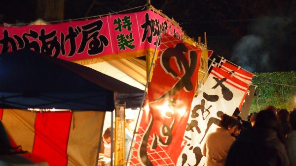 Chichibu Float Festival food market