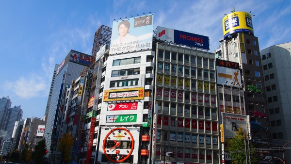 Sunshine City - Ikebukuro, Japan