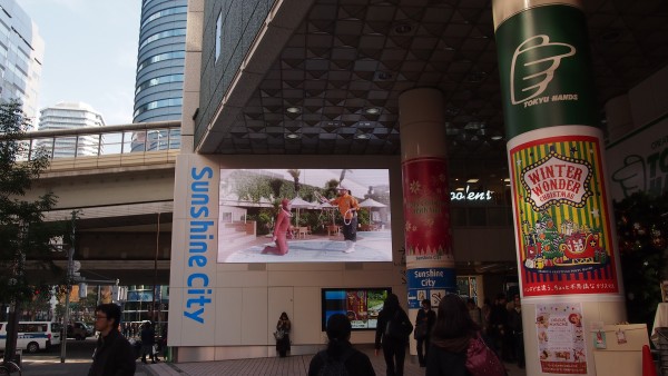 Sunshine City - Ikebukuro, Japan