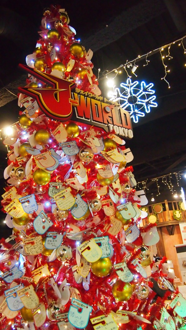 J-World at Sunshine City - Ikebukuro, Japan