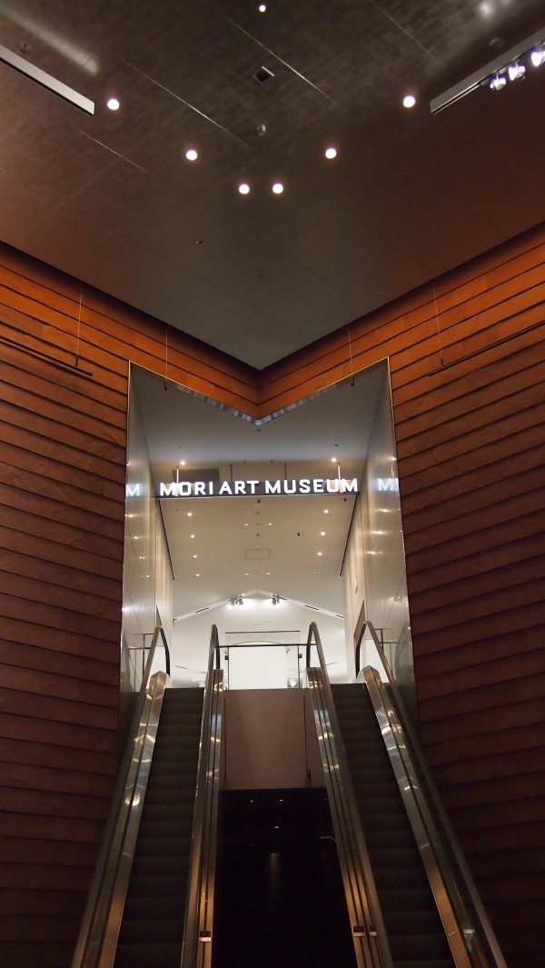 Mori Art Museum at Roppongi, Tokyo, Japan