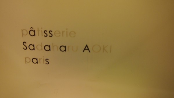 Patisserie Sadaharu Aoki Paris at Tokyo Midtown, Roppongi, Tokyo, Japan