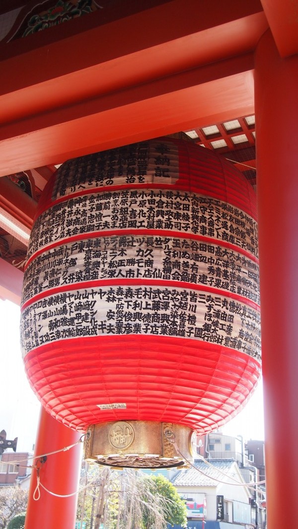 Nakamise at Sensoji Temple, Asakusa, Tokyo, Japan