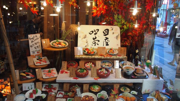 Nakamise at Sensoji Temple, Asakusa, Tokyo, Japan