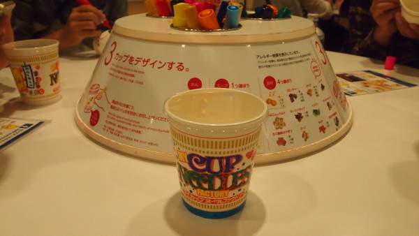 Momofuku Ando Cup Noodles Museum in Yokohama, Japan