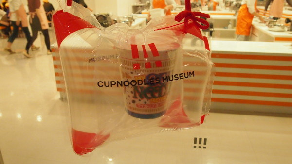 Momofuku Ando Cup Noodles Museum in Yokohama, Japan