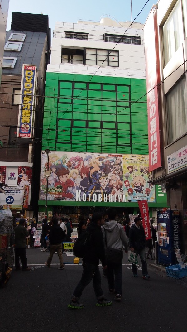 Akihabara, Tokyo, Japan