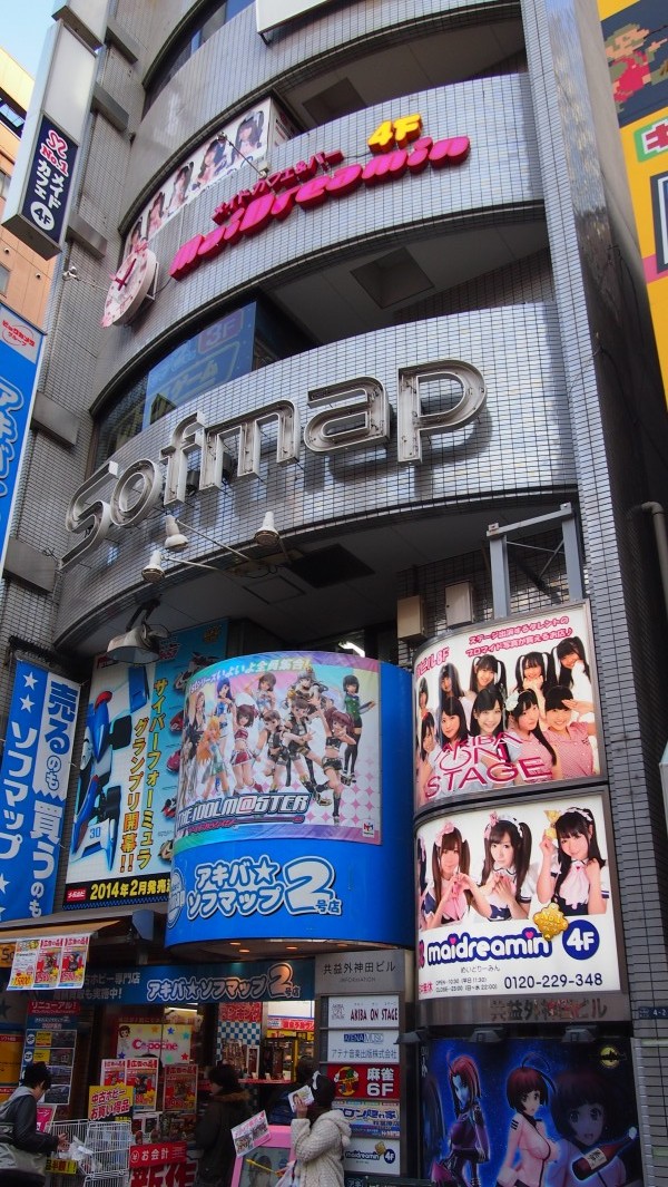 Akihabara, Tokyo, Japan