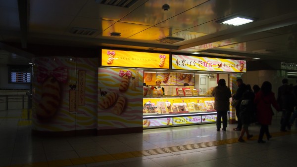 Tokyo Station, Tokyo, Japan