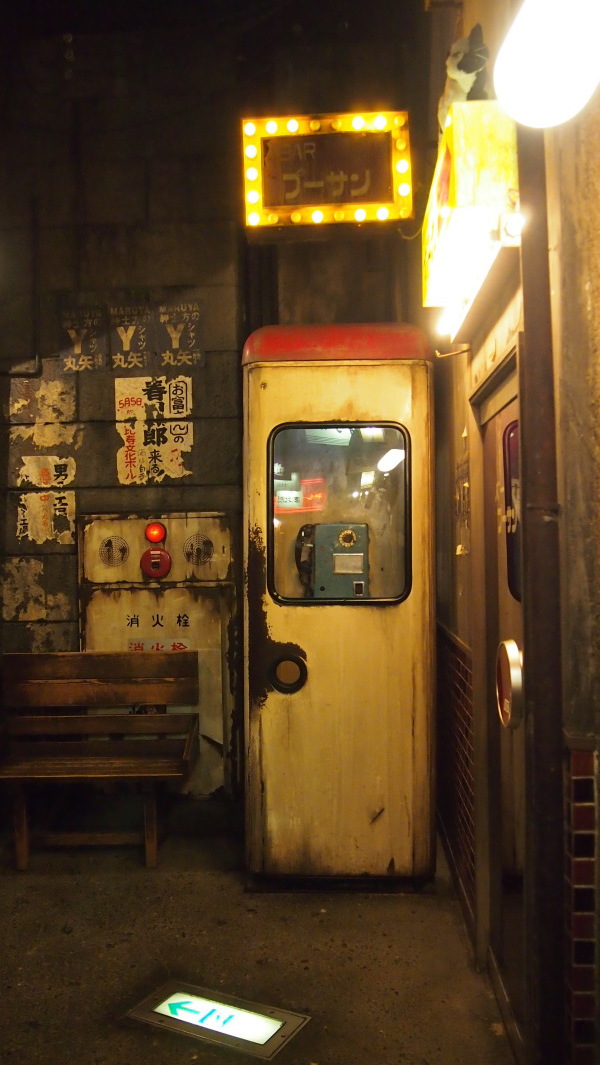 Shin-Yokohama Ramen Museum, Yokohama, Japan