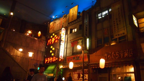 Shin-Yokohama Ramen Museum, Yokohama, Japan