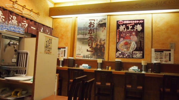 Shin-Yokohama Ramen Museum, Yokohama, Japan