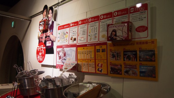 Shin-Yokohama Ramen Museum, Yokohama, Japan