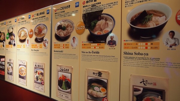 Shin-Yokohama Ramen Museum, Yokohama, Japan