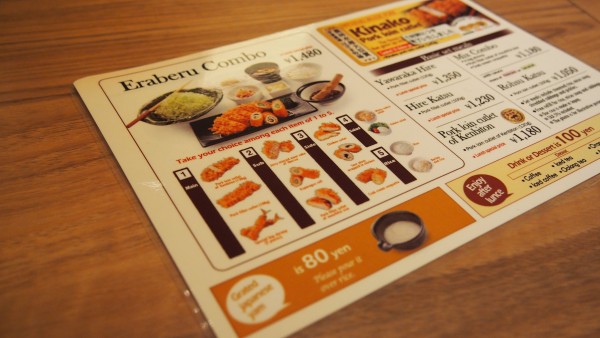 Tonkatsu Saboten (とんかつ 新宿 さぼてん), Queen's Tower, Minato Mirai at Yokohama, Japan