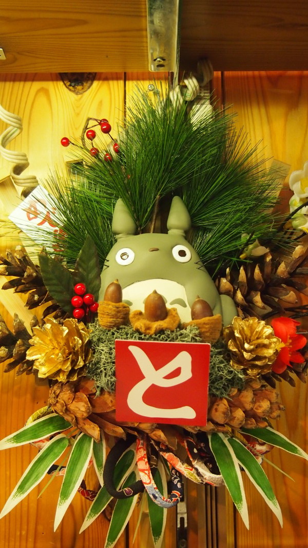 Ghibli Store at Kamakura, Japan