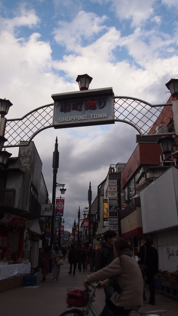 Komachi-dori, Kamakura, Japan