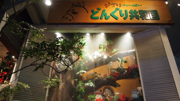 Tsurugaoka Hachimangu, Kamakura, Japan