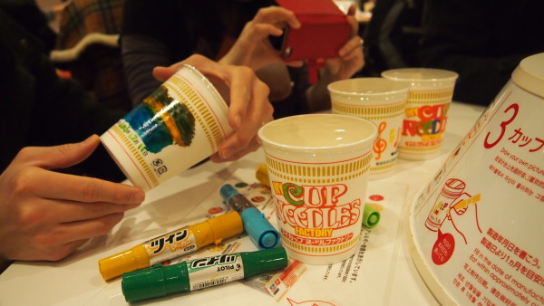 Momofuku Ando Cup Noodles Museum in Yokohama, Japan