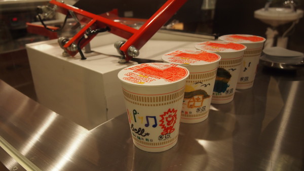 Momofuku Ando Cup Noodles Museum in Yokohama, Japan