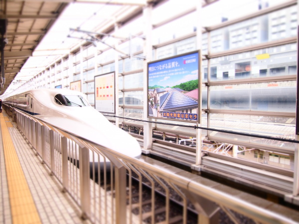 Shinkansen: Tokyo, Hakone, Kyoto