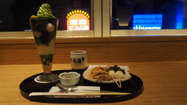 Green tea parfait, Tokyo, Japan