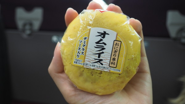 Omurice onigiri from convenient stores in Tokyo, Japan