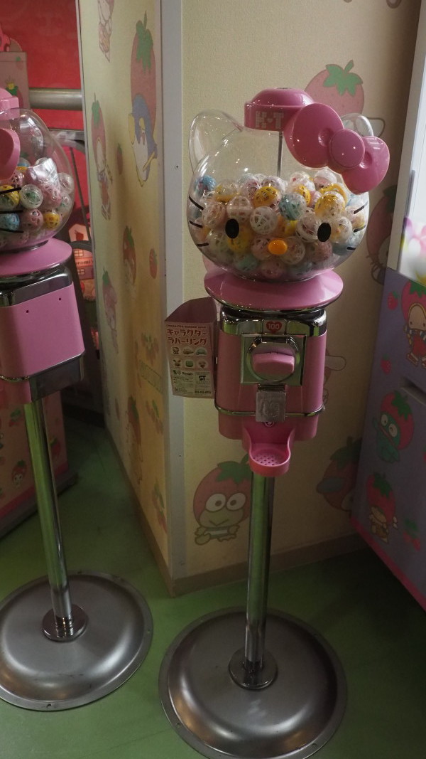 Tokyo Sanrio Puroland, Tama Center, Japan