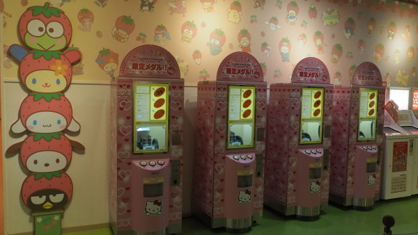 Tokyo Sanrio Puroland, Tama Center, Japan