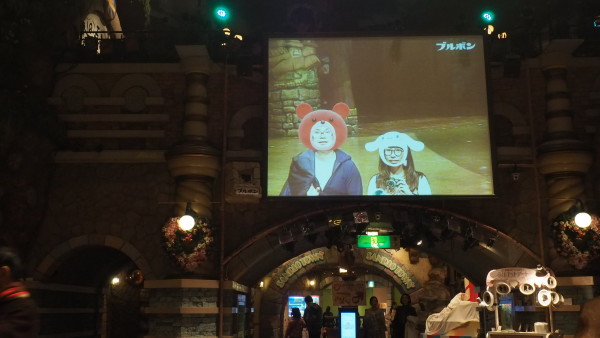 Tokyo Sanrio Puroland, Tama Center, Japan